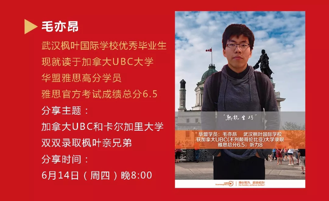 毛一昂