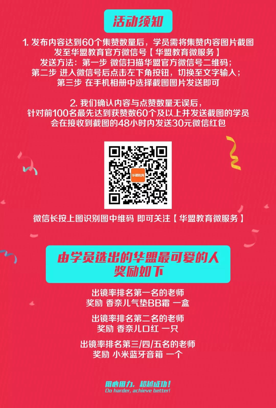 519活动讲解