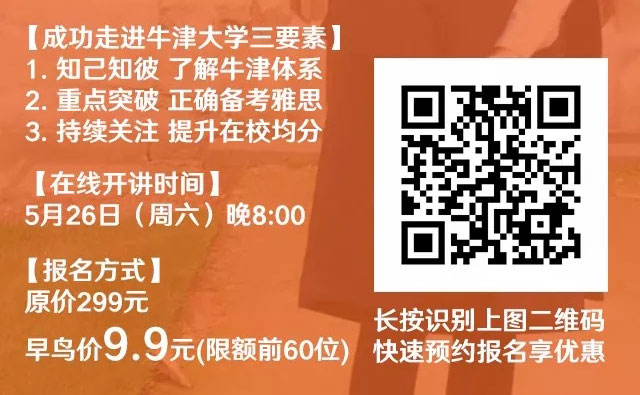 Maggie Wang英国牛津博士生导师